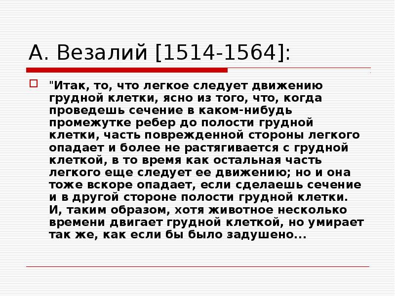 Управление проектами балашов рогова