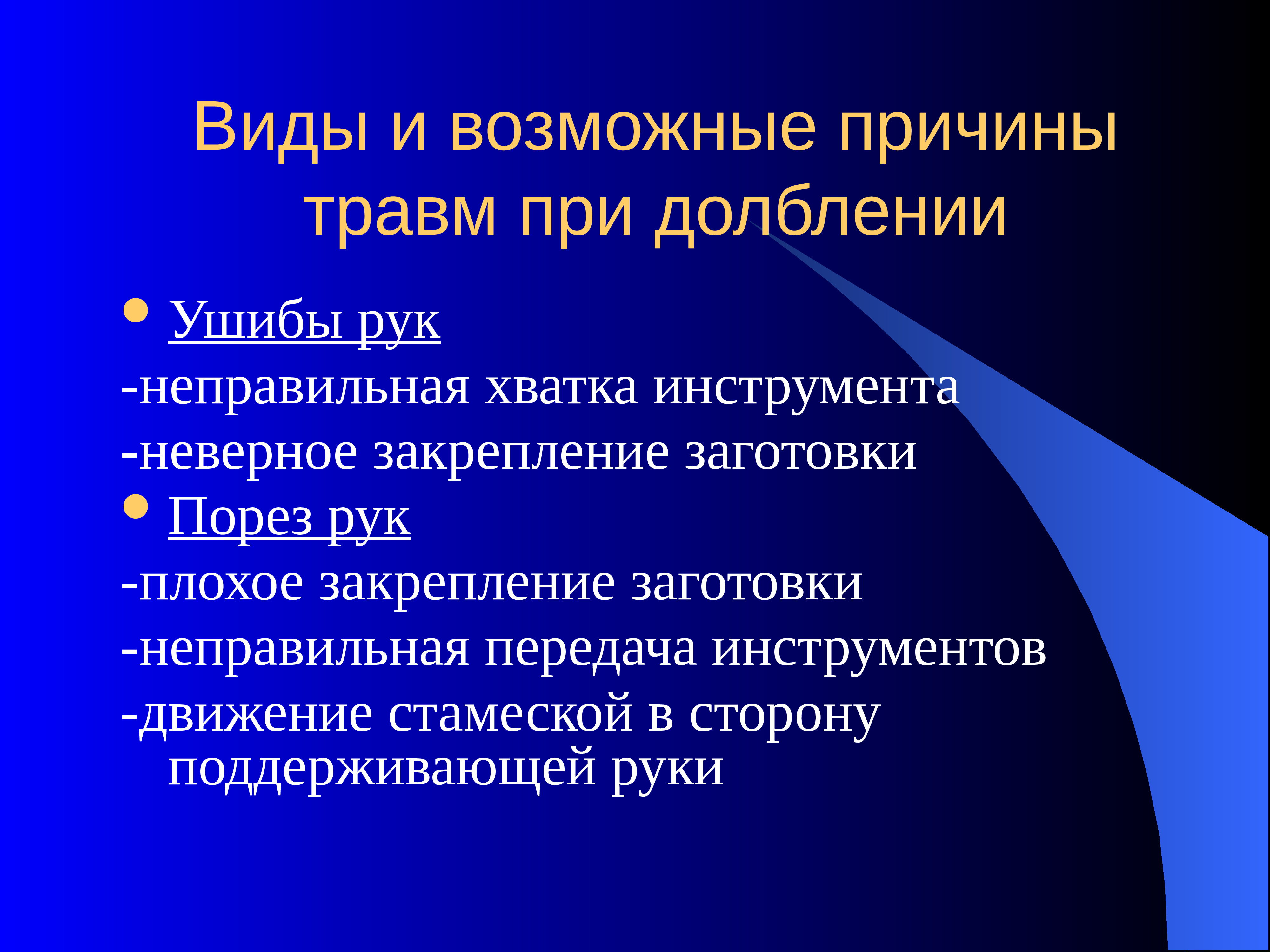 Генетический принцип исследования. Понятие религии. Невроз навязчивых состояний. Причины возникновения религии. Основные функции эозинофилов.