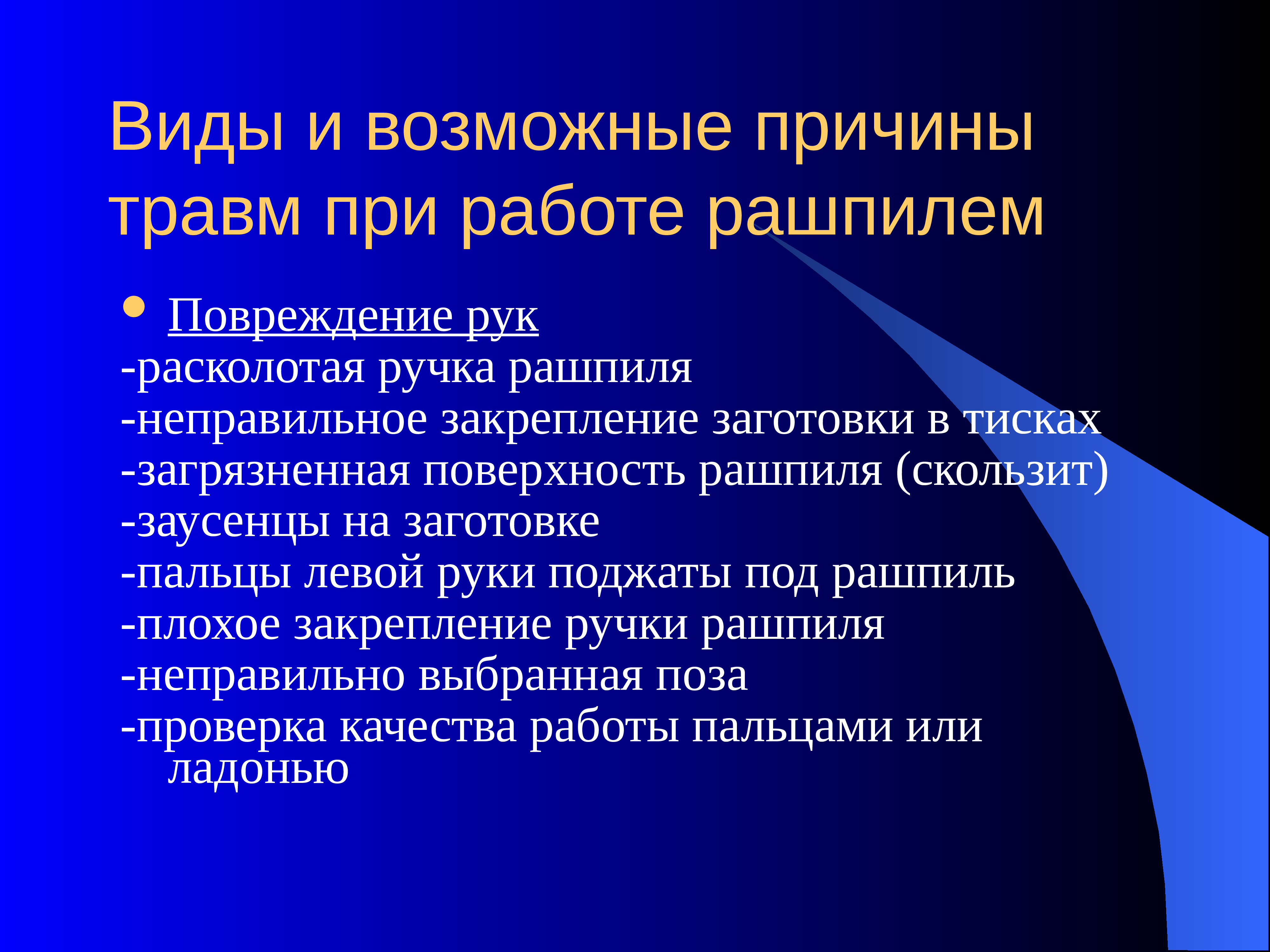 Что из перечисленного участвует. Звенья медицинской помощи. К звеньям контроля не относится…. Ведомственное звено и Вневедомственное. Контролирующее звено называется.