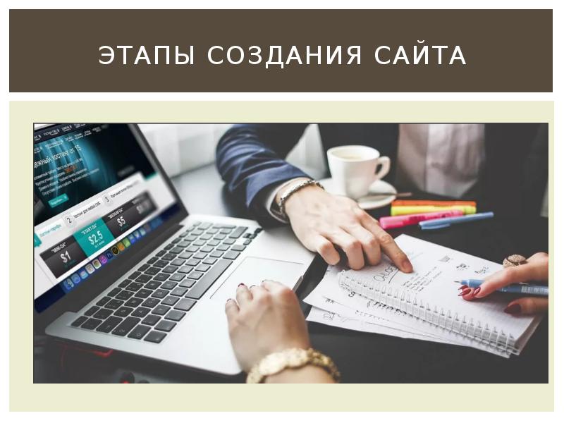 Сделать Сайт С Магазином Техники