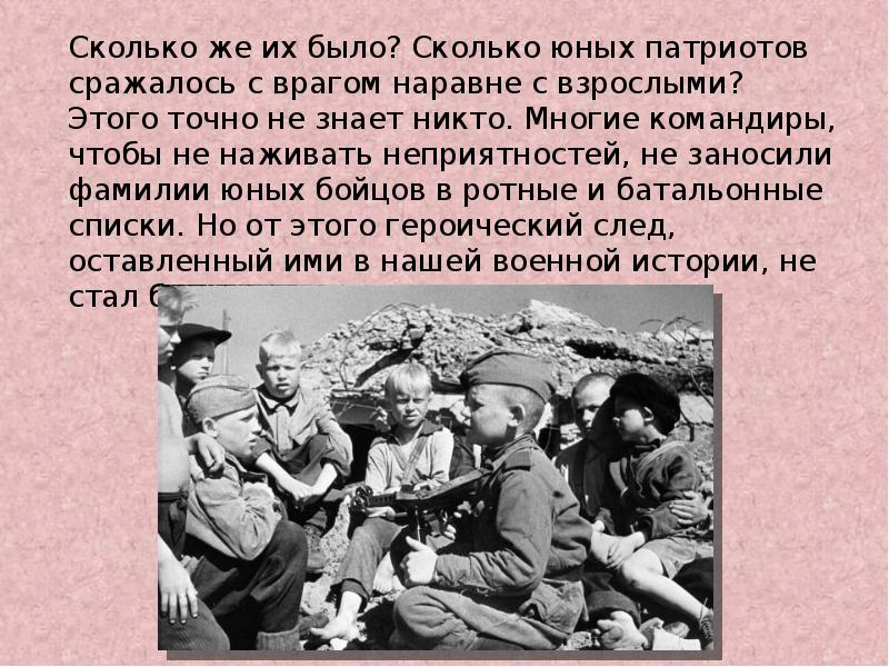 Было бы представить как бы