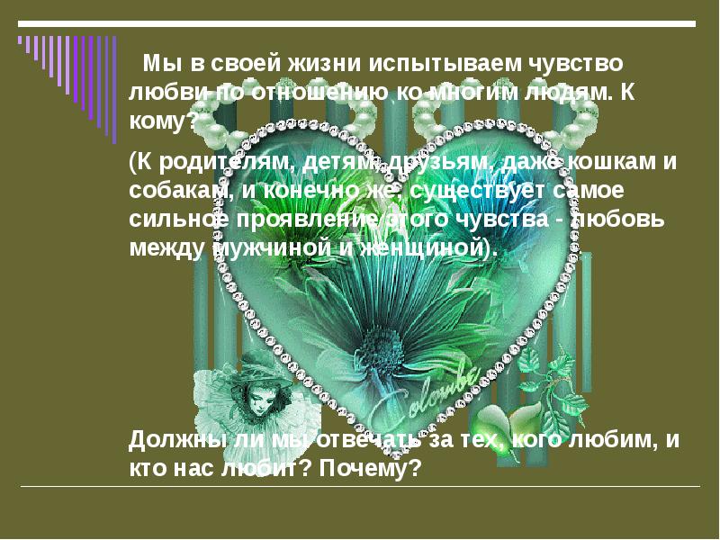 Тест бэла герой нашего времени с ответами. Тест бэла герой нашего времени с ответами