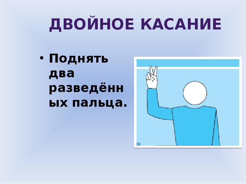 жест судьи в волейболе двойное касание. мойша шулерман. Half life 2 подними эту банку. подними 2. двойное касание в волейболе.
