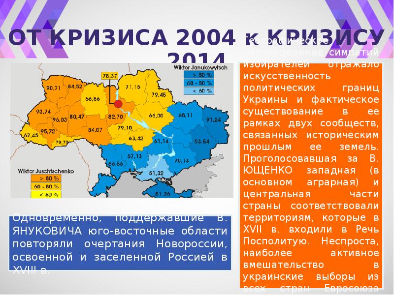 Украина 1991 год карта. Границы Украины 1991 и 2023. Карта Украины 1991. Границы Украины 1991 карта. Границы Украины 1991 г на карте.