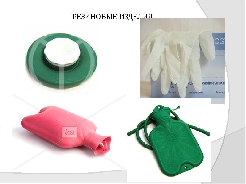 РЕЗИНОВЫЕ ИЗДЕЛИЯ РЕЗИНОВЫЕ ИЗДЕЛИЯ