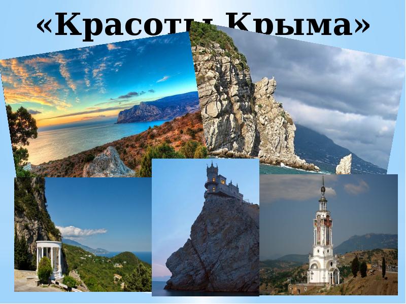 Крым еврейская республика проект крымская калифорния