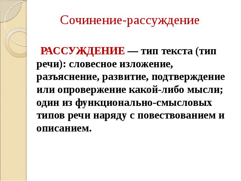 Презентация нужны ли в жизни сочувствие и сострадание 7 класс