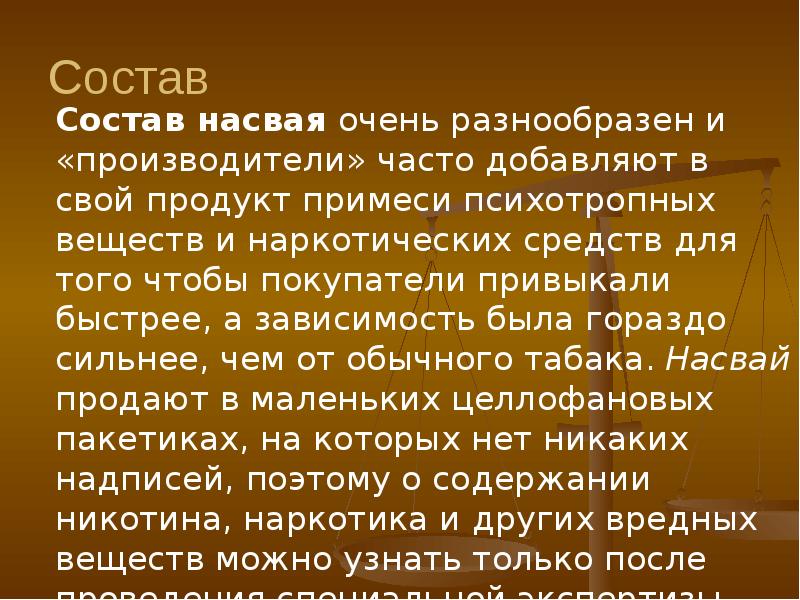 Постоянное добавить