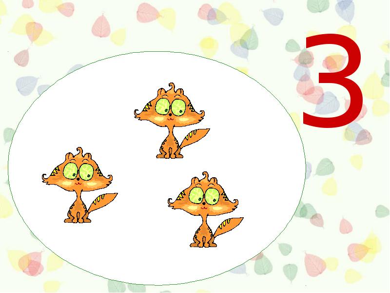 Сосчитаешь. Сосчитать предметы и соединить с цифрами. Посчитать и соединить с цифрой. Карточки для счета для дошкольников. Сосчитай игрушки.