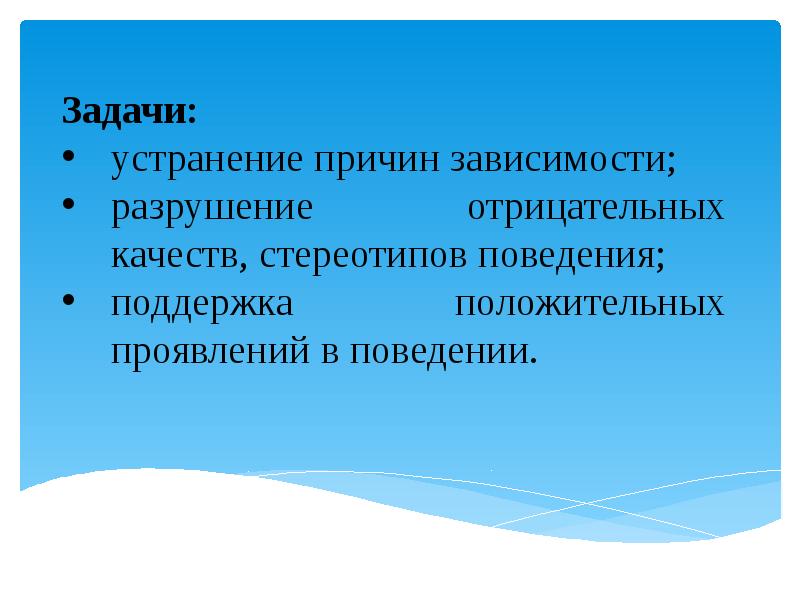 Изучавший краткая форма. Памятка для презентации. В душе каждого ребенка есть невидимые струны Сухомлинский.