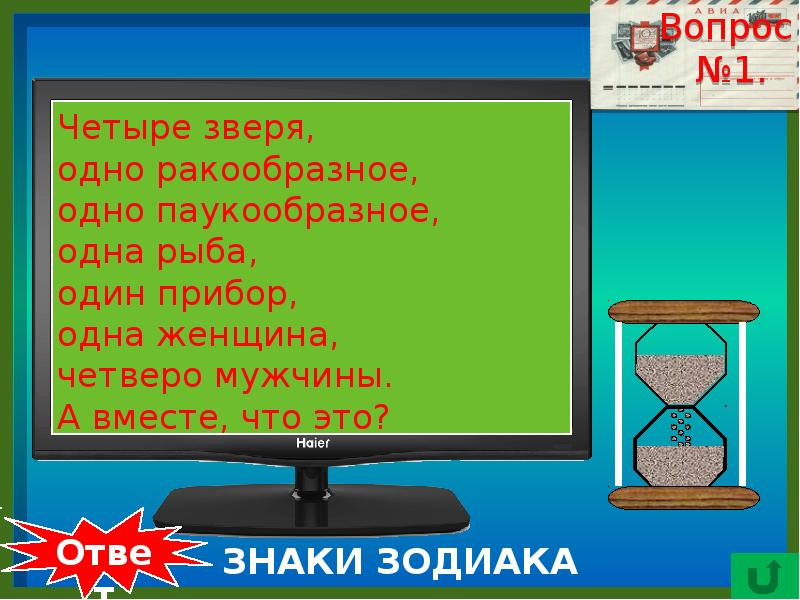 Ис имя и фамилия зашифрованы в названии. Какие имя и фамилия зашифрованы в названии советского танка «ИС»?.