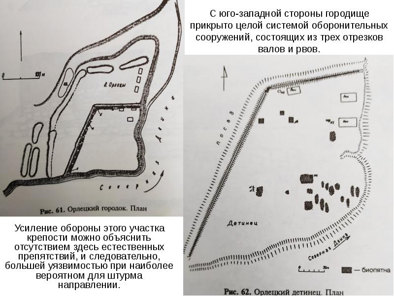 Презентация каменный век на территории архангельского севера