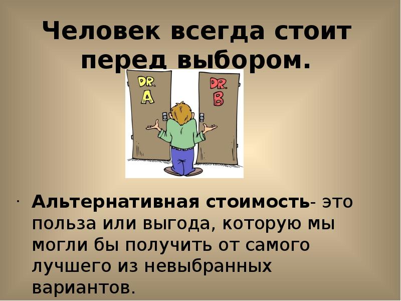 Какой урок обществознания. Чем полезен урок обществознания. Пример презентации 8 класс. Что за урок Обществознание 8 класс. Стих для урока обществознания.