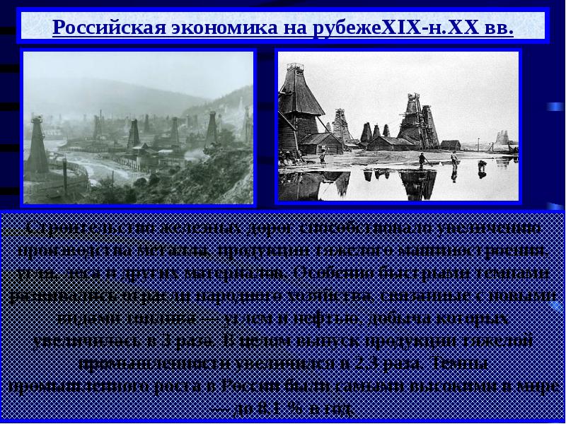 Италия в конце 19 начале 20 века презентация