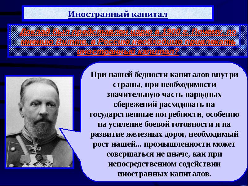 Историческая преемственность россии