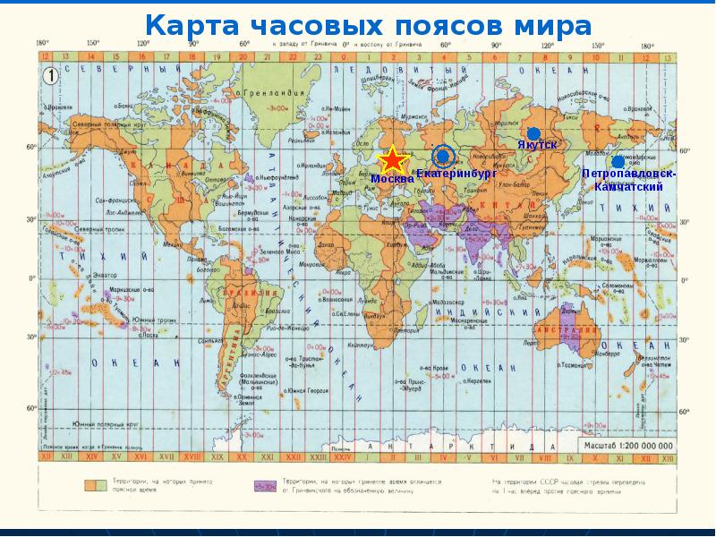 В каком часовом поясе находится. Карта 