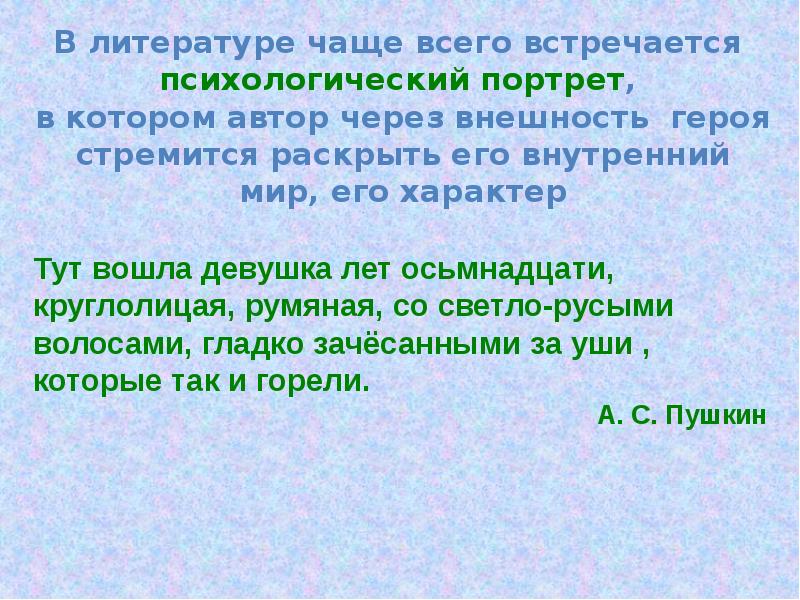 все чаще в литературе встречается. виды рецидива в криминологии. чехов 1880 год. признаки маньеризма в литературе. все чаще в литературе встречается.