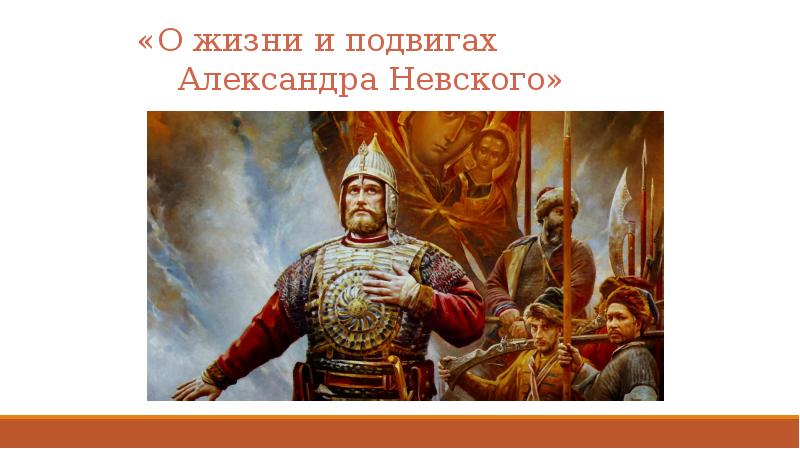Ратный дух это. Ратный подвиг это определение. ». Ратный дух это. Ратный дух это.
