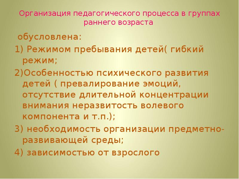 Виды воинской деятельности и их особенности презентация