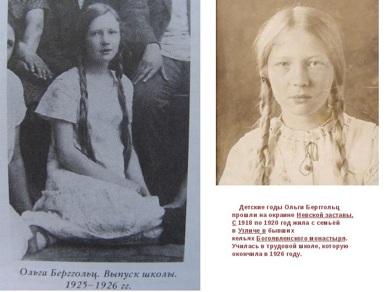 Фото Ольга Федоровна