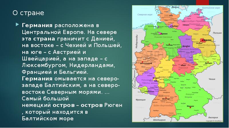 Страны центральной европы 3 класс окружающий мир презентация