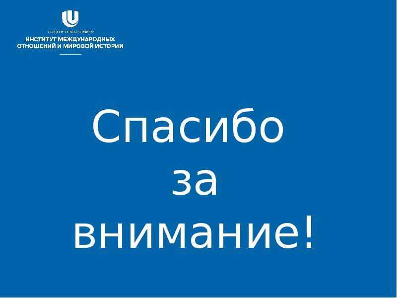 Что должно быть в подзаголовке презентации