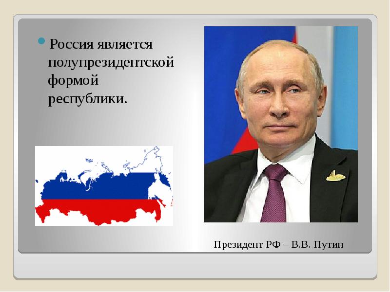 Какую форму правления должна была принять россия по проекту муравьева демократическая республика