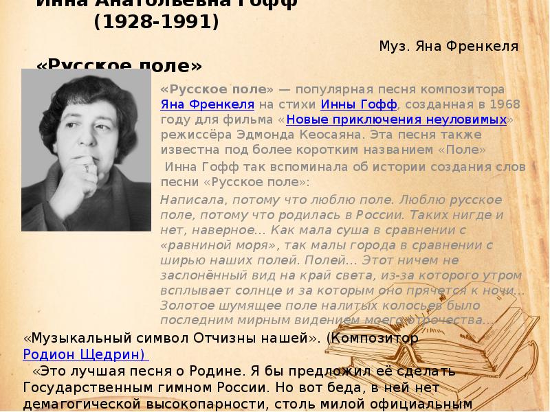 Песни русских поэтов 20 века