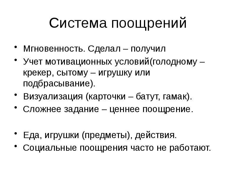 Презентация по расам