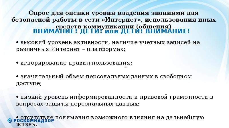 Формирование ответственного