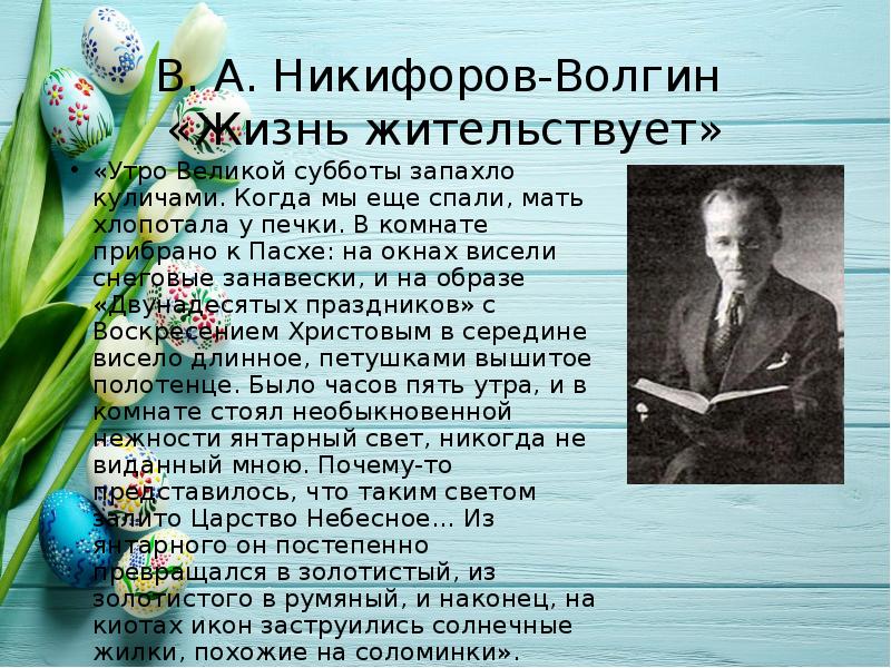 доктор живаго 1955. каверин презентация. тихий дон издание 1928. 30 шикарных дней книга. история создания доктор живаго пастернак.