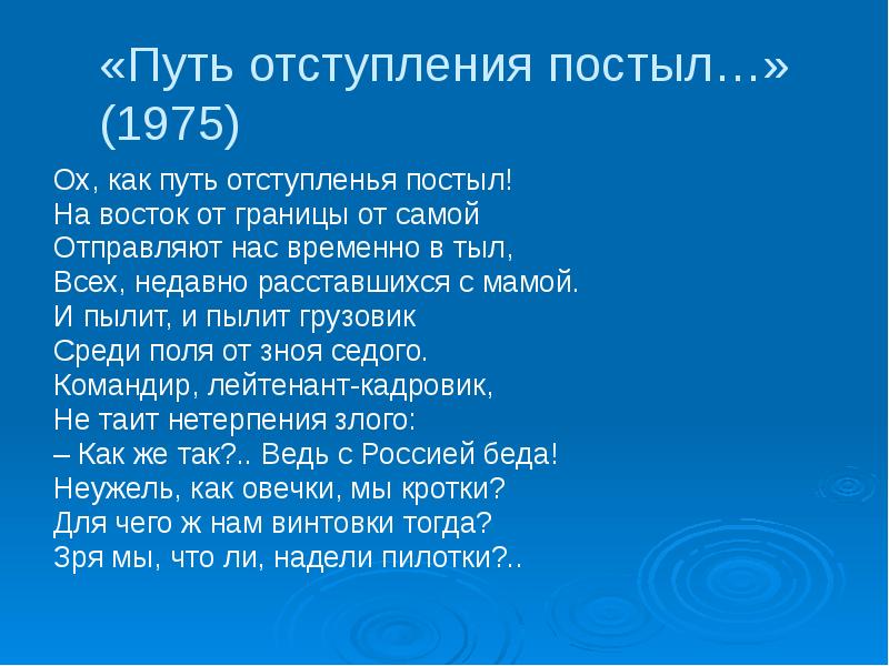 Небогатов михаил александрович презентация