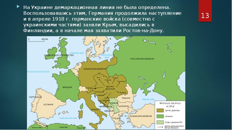 Карта германской империи 1914 с колониями