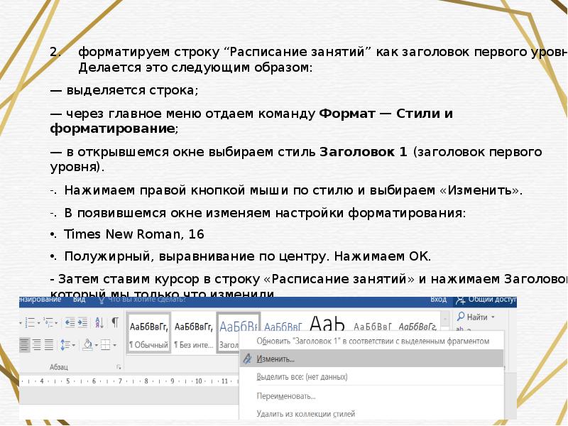 Текстовый файл компьютерный файл содержащий текстовые как правило организованные в виде строк