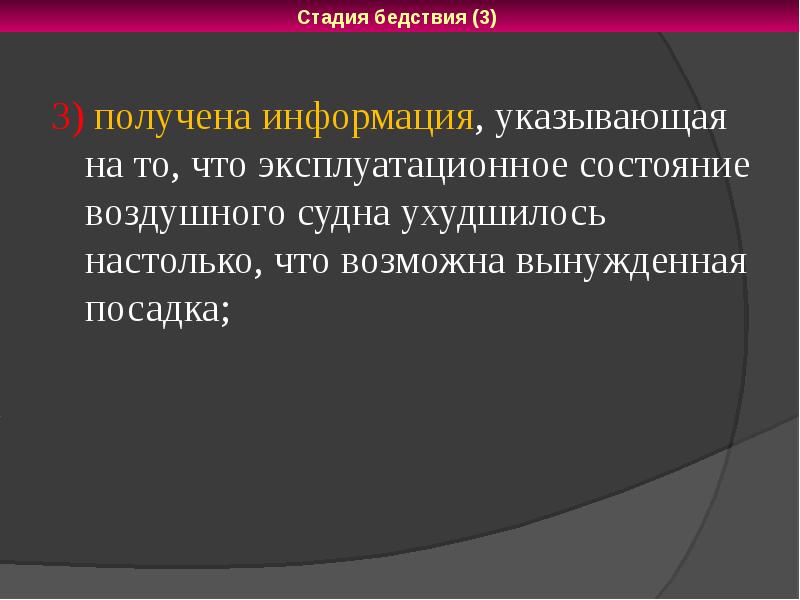 что писать в дополнительных сведениях в резюме. другими сведениями указанными. об организации защиты сведений составляющих государственную тайну. сведения составляющие гостайну. другими сведениями указанными.