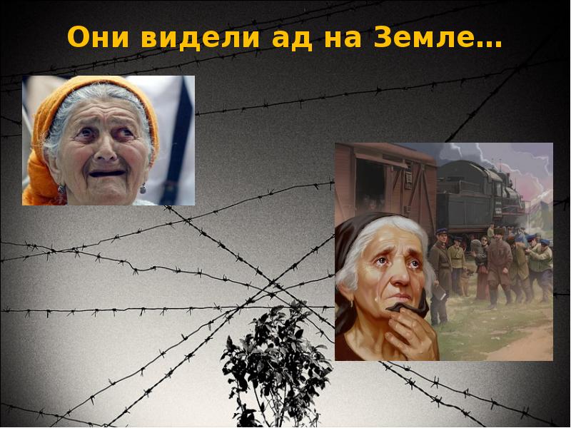 День депортации крымских татар фото