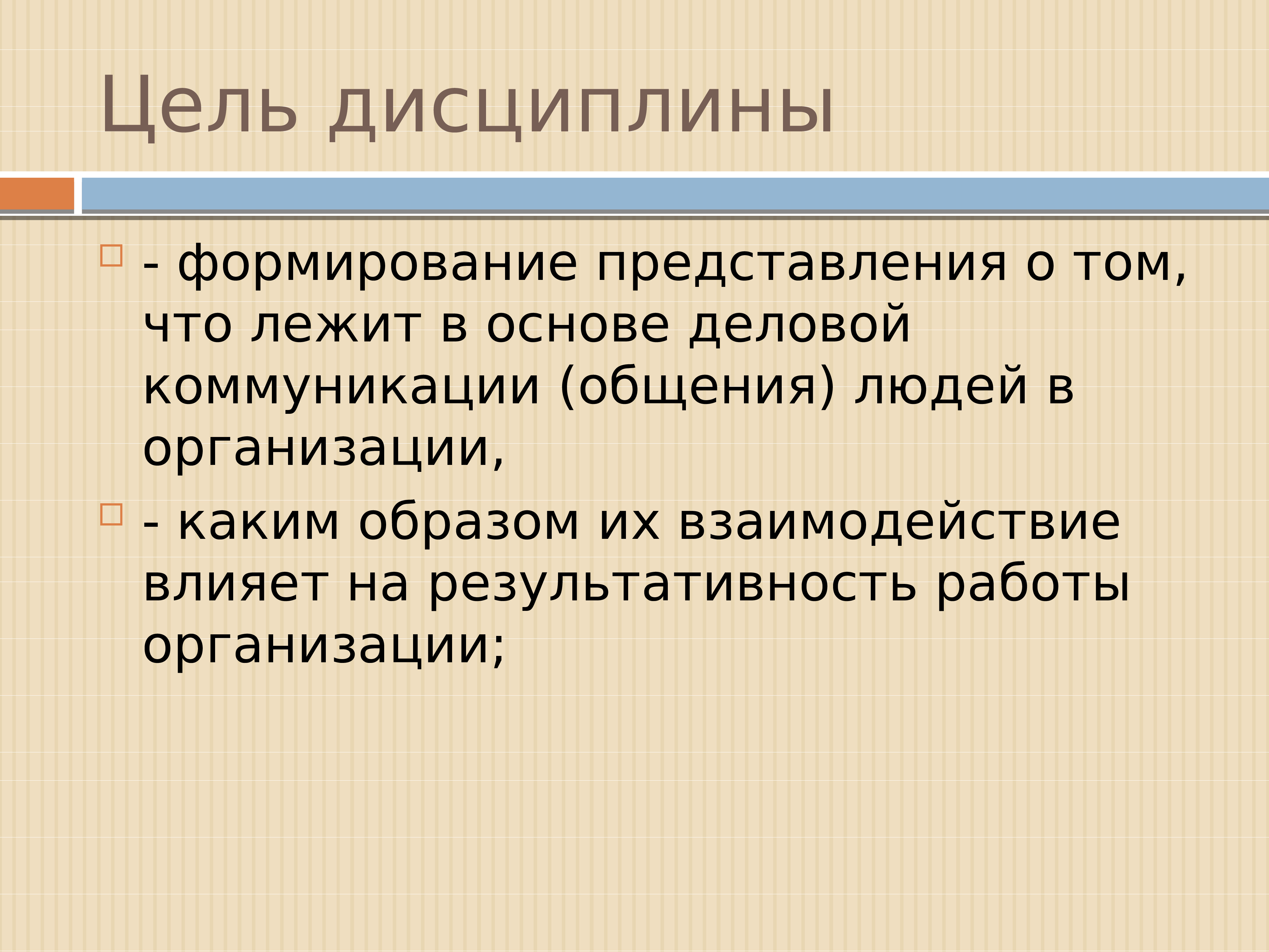 устные виды делового общения разделяются на a монологические b групповые c письменные d печатные фото 96