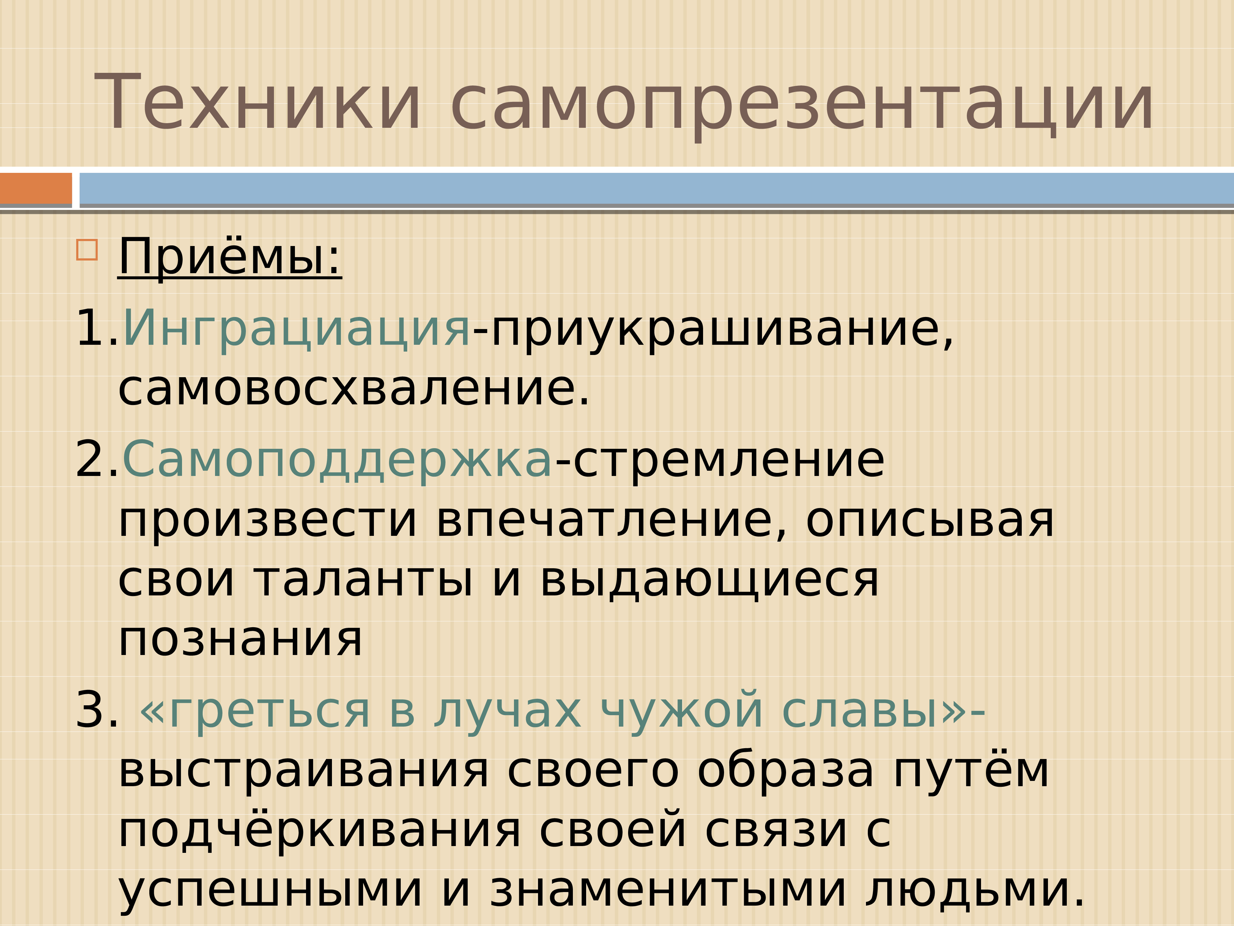 Как описать попроще. Как описать попроще