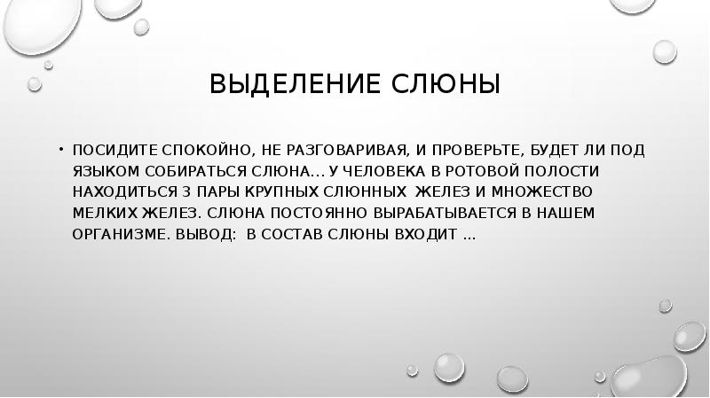 Непубличное акционерное общество презентация