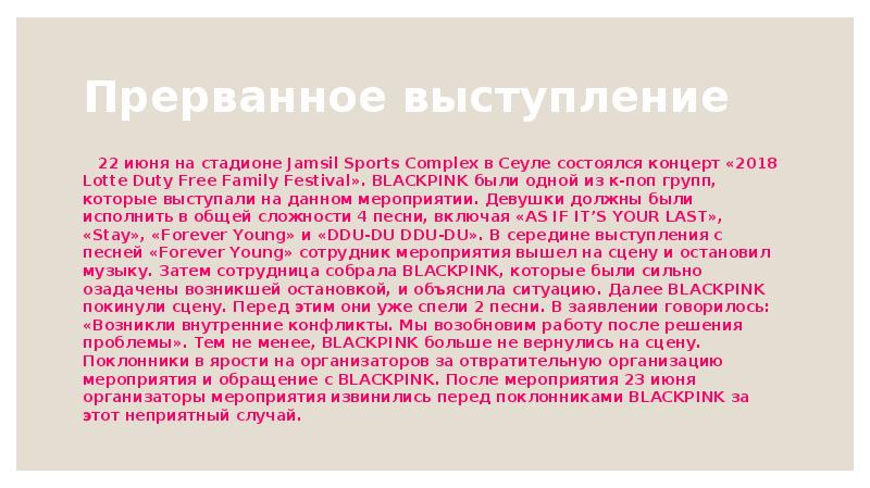 Культура речи. Способы введения чужой речи в текст. 8 июня речь. 8 июня речь. Разговорная речь.