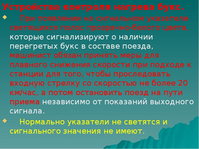 Проект на тему причины возникновения стрессов и их влияние на жизнь учащихся