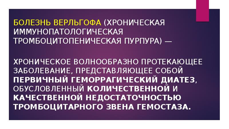 аспекты женщинам