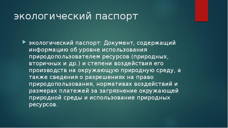 Наименьшая единица растрового