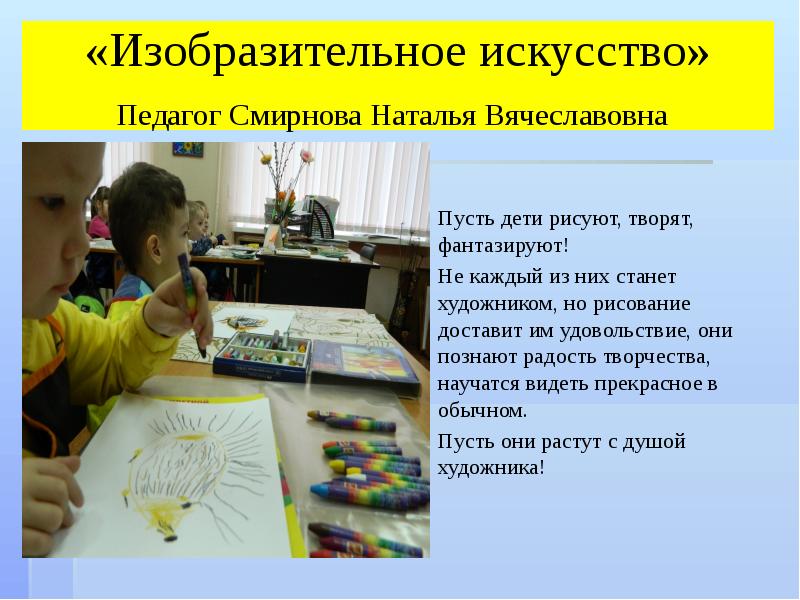 Рисуй твори school ростов на дону