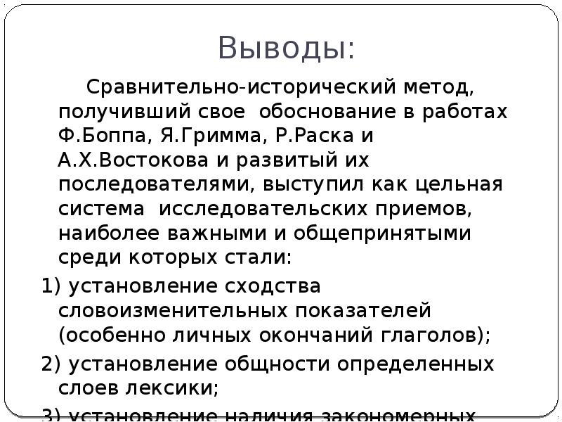 Вывод среди