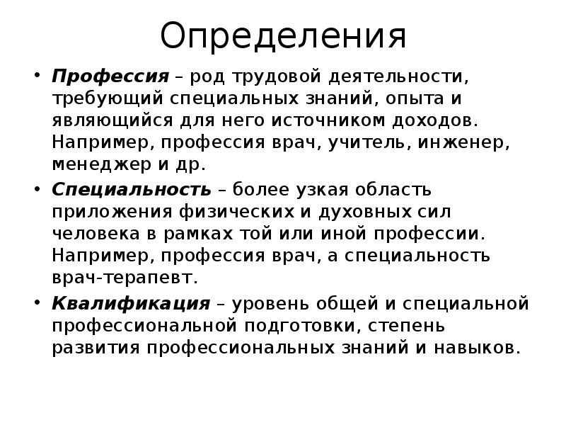 Презентация современное производство