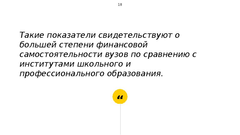 Образование в италии презентация