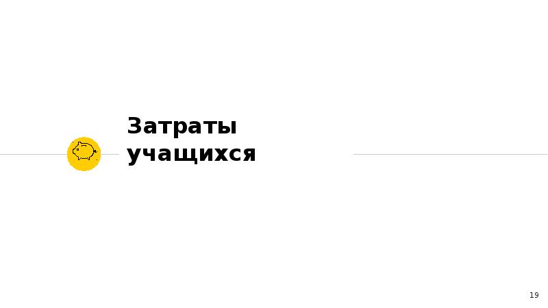 Образование в италии презентация