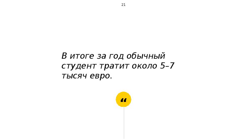 Образование в италии презентация