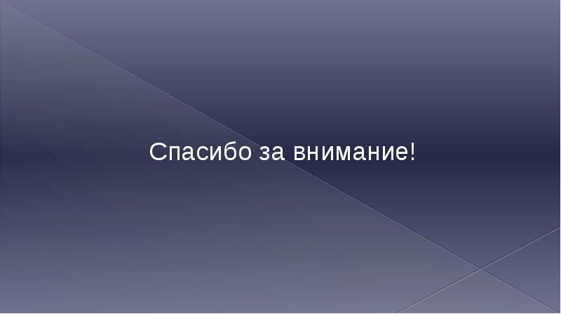 Проект на тему феномен улыбки